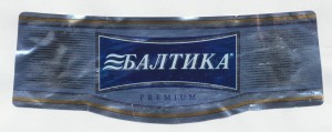 Baltika No 7
